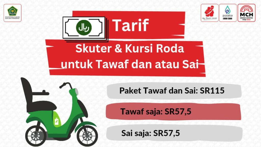 Ada layanan sewa skuter dan kursi roda di Masjidil Haram untuk Tawaf dan atau Sai.